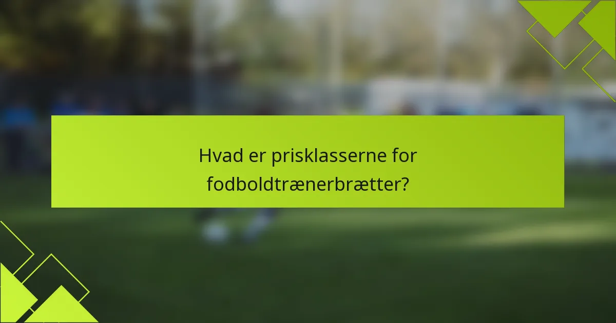 Hvad er prisklasserne for fodboldtrænerbrætter?